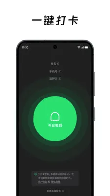 ��ô��ô(���Ӱ�ȫ����)v2.0.2 �ֻ����ͼ2