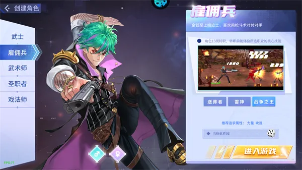 猎魔(格斗修仙手游) 猎魔(格斗修仙手游)