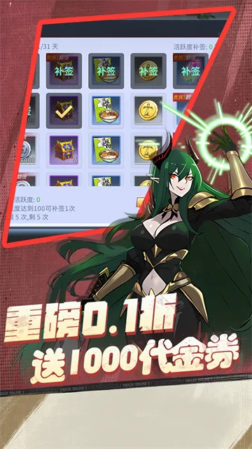 猎魔(格斗修仙手游) 猎魔(格斗修仙手游)