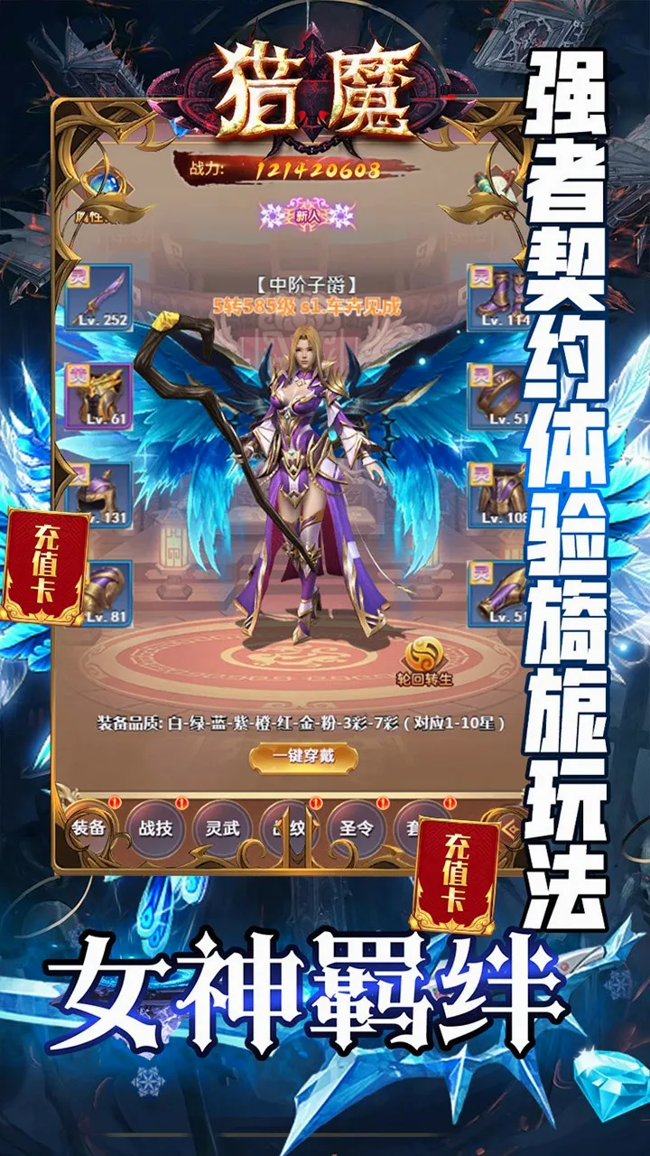 ��ħ(����������)v1.0.0 �ֻ����ͼ1