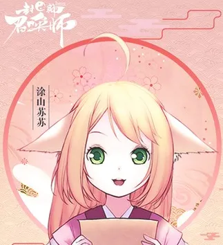 封神召唤师(封神题材手游) 封神召唤师(封神题材手游)