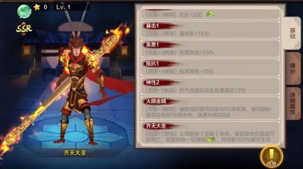 封神召唤师(封神题材手游) 封神召唤师(封神题材手游)