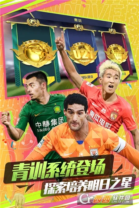 �г�����2(��������Ϸ)v1.6.467 �ٷ������ͼ0