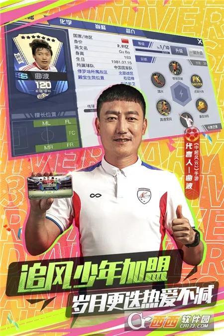 �г�����2(��������Ϸ)v1.6.467 �ٷ������ͼ2