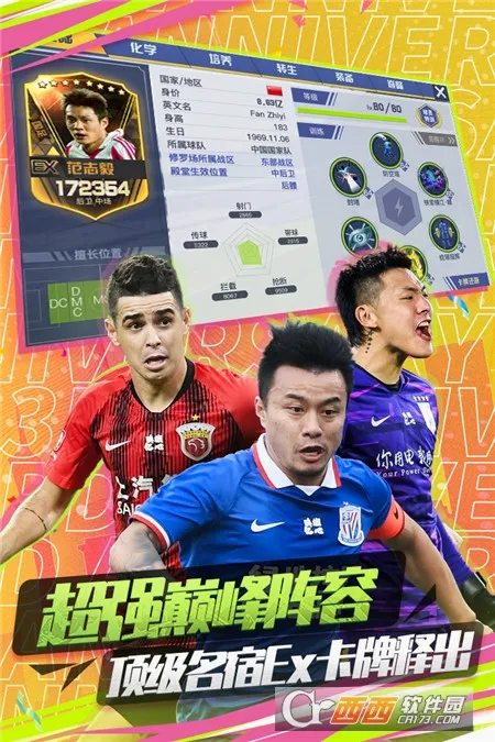 �г�����2(��������Ϸ)v1.6.467 �ٷ������ͼ1