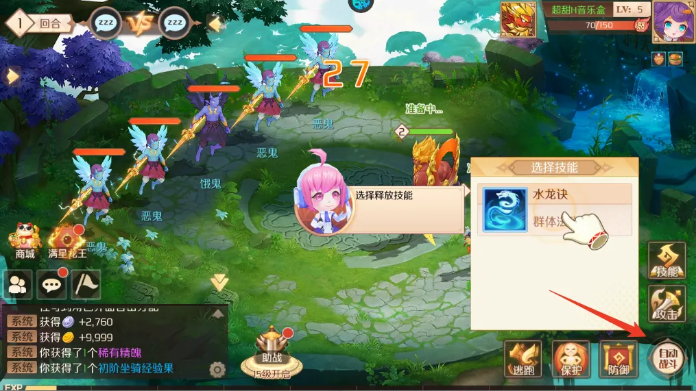 亿次元最新手机版 亿次元最新手机版