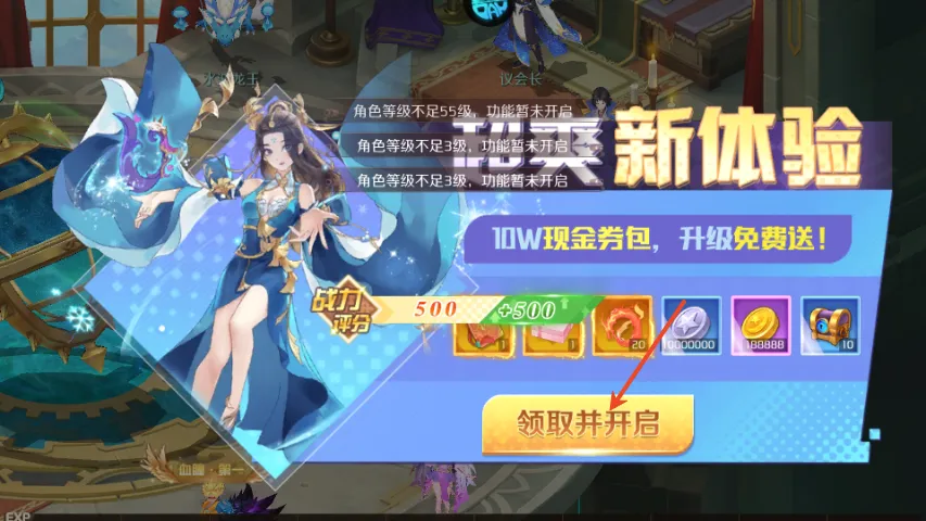 亿次元最新手机版 亿次元最新手机版