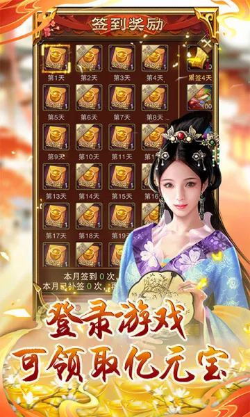 ��֮��(�ŷ���������)v1.2.0.00010017 ��Ѱ��ͼ1