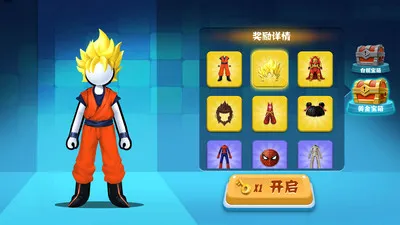 火柴人向前冲最新手机版 火柴人向前冲最新手机版