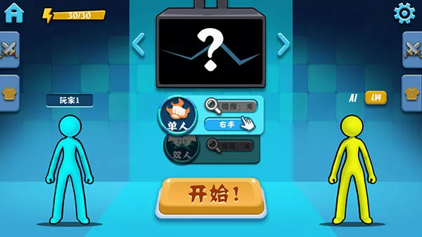 火柴人向前冲最新手机版 火柴人向前冲最新手机版