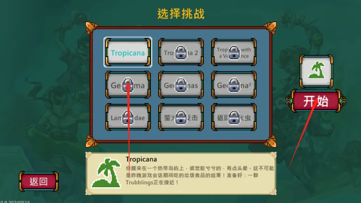 书呆子幸存者(像素风生存游戏) 书呆子幸存者(像素风生存游戏)