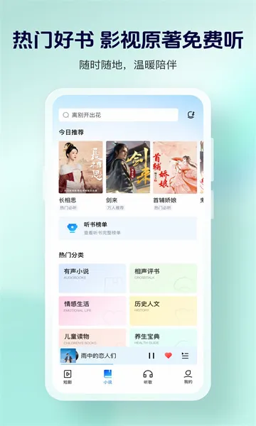 �ṷ���ְ�(��������ƽ̨)v3.0.6 ��׿���ͼ2