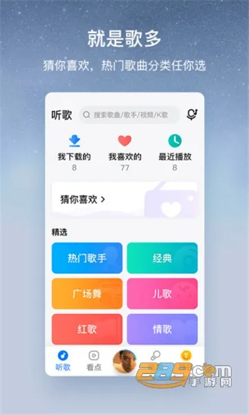 �ṷ���ְ�(��������ƽ̨)v3.0.6 ��׿���ͼ3