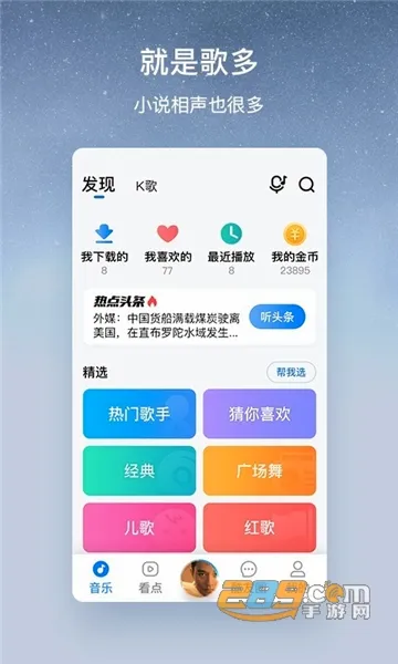 �ṷ���ְ�(��������ƽ̨)v3.0.6 ��׿���ͼ0