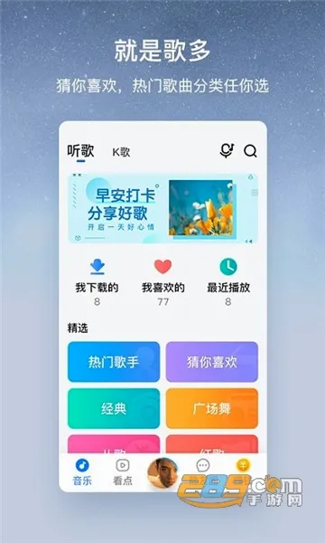 �ṷ���ְ�(��������ƽ̨)v3.0.6 ��׿���ͼ1