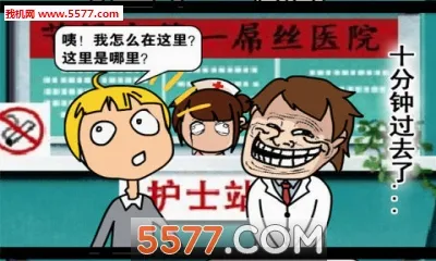 �εδ���(��������Ϸ)v1.1.4.9 �ֻ����ͼ1