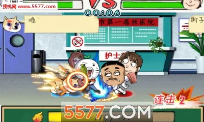 �εδ���(��������Ϸ)v1.1.4.9 �ֻ����ͼ3