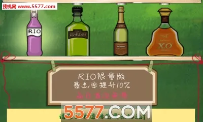 �εδ���(��������Ϸ)v1.1.4.9 �ֻ����ͼ0