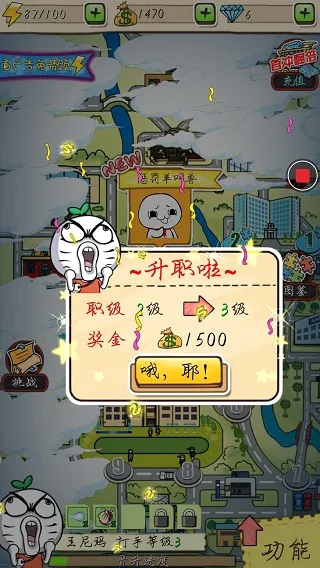 滴滴打人(动作格斗游戏) 滴滴打人(动作格斗游戏)