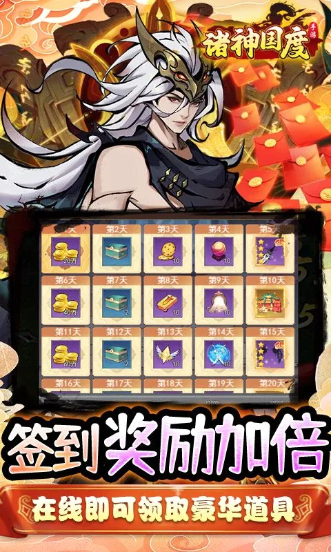 �������(�����������)v1.0.0 ��׿���ͼ2