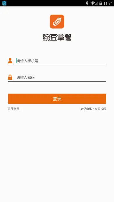 �㶹�ƹ�(�ŵ����ƽ̨)v4.23 ��׿���ͼ2
