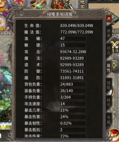 烈火战车(传奇动作游戏) 烈火战车(传奇动作游戏)