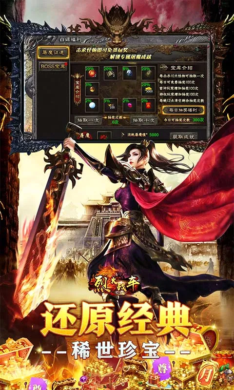 �һ�ս��(���涯����Ϸ)v3.0.2 ��Ѱ��ͼ1