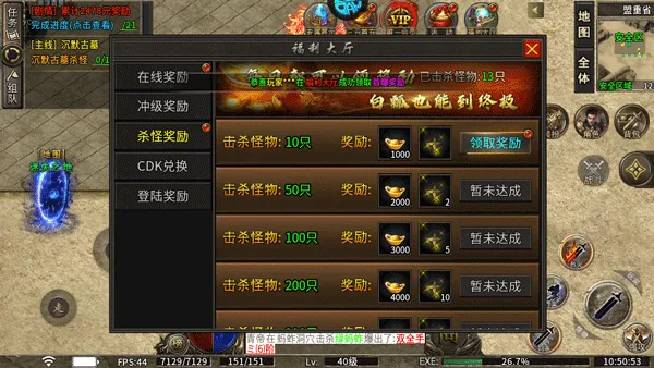 烈火战车(传奇动作游戏) 烈火战车(传奇动作游戏)