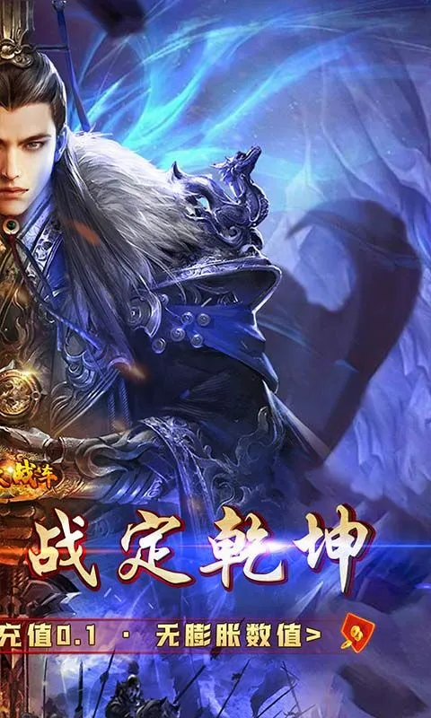 �һ�ս��(���涯����Ϸ)v3.0.2 ��Ѱ��ͼ2