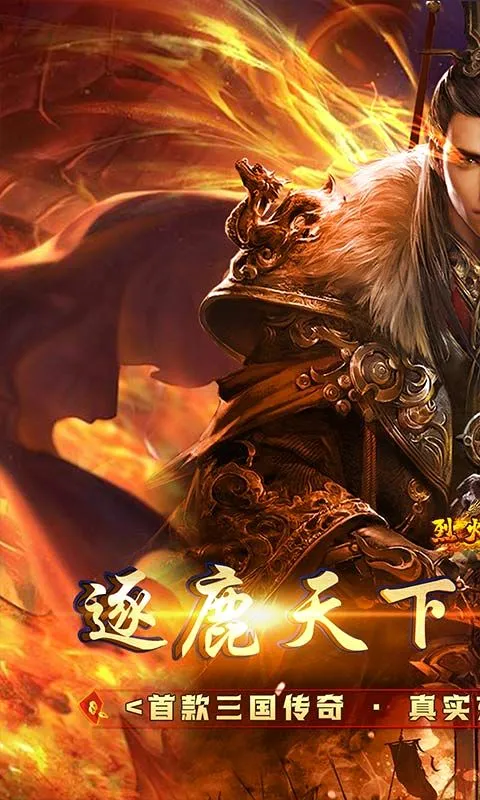 �һ�ս��(���涯����Ϸ)v3.0.2 ��Ѱ��ͼ3
