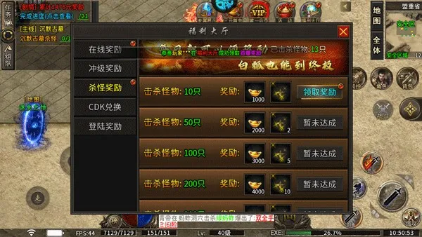 烈火战车(传奇动作游戏) 烈火战车(传奇动作游戏)