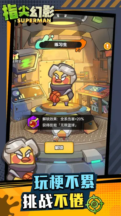 ָ���Ӱ��׿���ֻ���v2.39.10 ��Ѱ��ͼ2