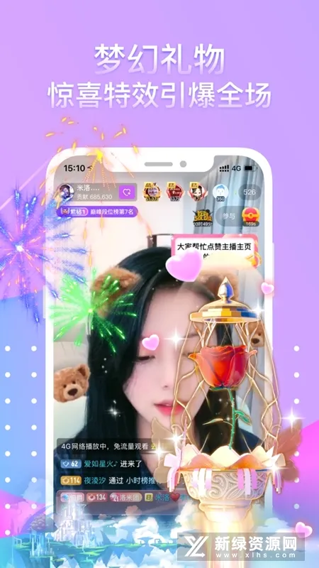 奇秀直播最新手机版 奇秀直播最新手机版