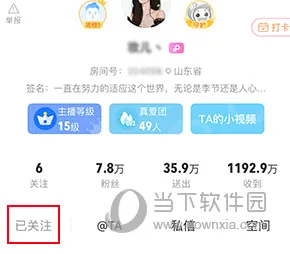 奇秀直播最新手机版 奇秀直播最新手机版