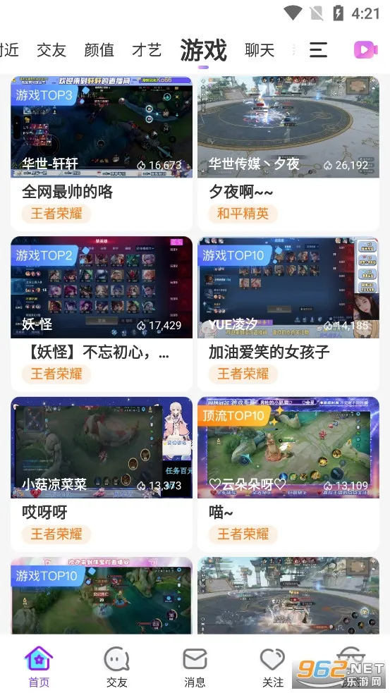 ����ֱ�������ֻ���v11.4.2 �ٷ������ͼ1