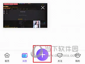 奇秀直播最新手机版 奇秀直播最新手机版