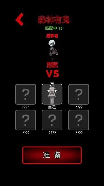 ɭ���й�(�ֲ�������Ϸ)v1.0.1 ��׿���ͼ1