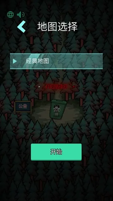 ɭ���й�(�ֲ�������Ϸ)v1.0.1 ��׿���ͼ3