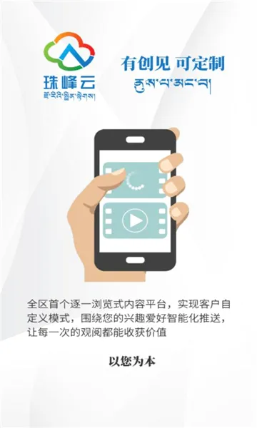 �����(������Ѷƽ̨)v2.2.14 �ٷ������ͼ0