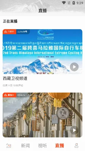 珠峰云(藏区资讯平台) 珠峰云(藏区资讯平台)