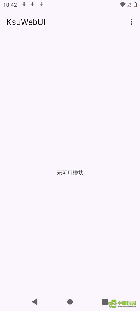 KsuWebUI安卓版手机版 KsuWebUI安卓版手机版