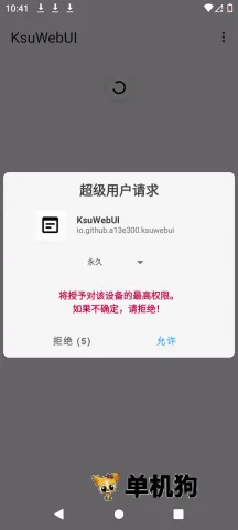 KsuWebUI��׿���ֻ���v1.0 �ֻ����ͼ2
