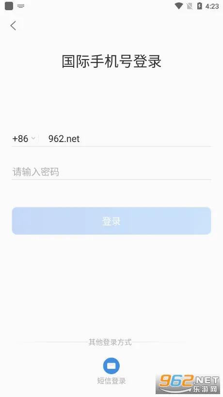 ����ͨ2026���°汾v5.0.3.0305 �ֻ����ͼ3