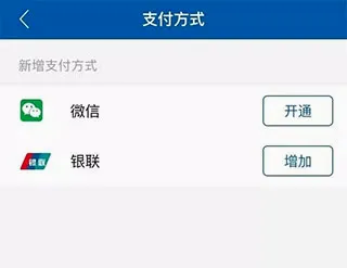 天骄通(市民出行服务) 天骄通(市民出行服务)