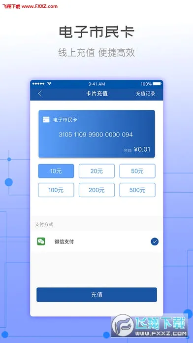 �콾ͨ(������з���)v2.37 ��Ѱ��ͼ0