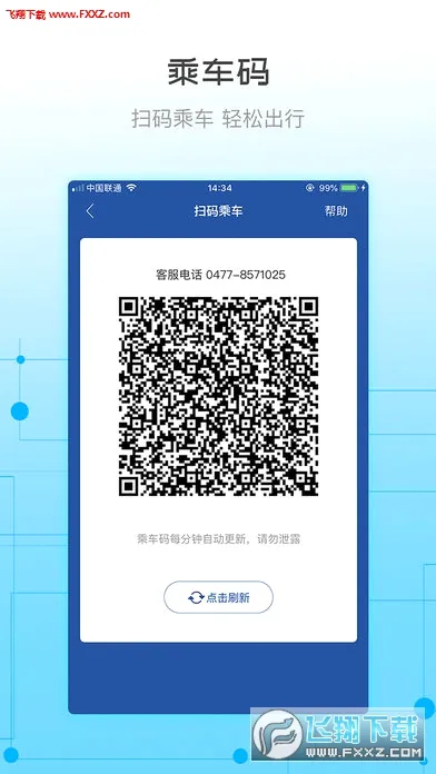 �콾ͨ(������з���)v2.37 ��Ѱ��ͼ2