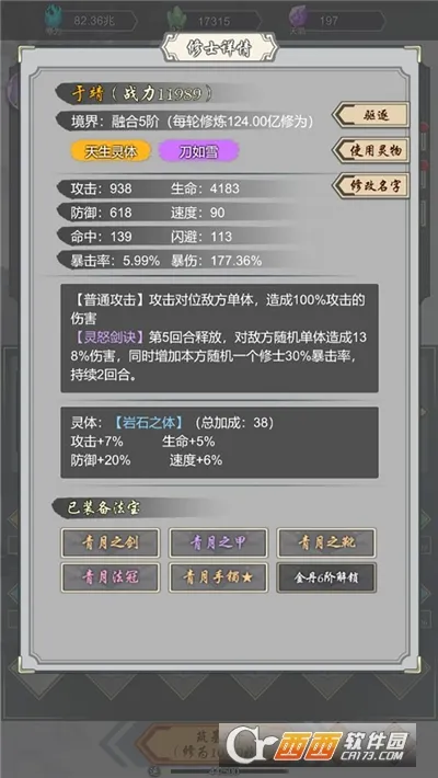 ���Ѻϳ��������ֻ���v1.45 �ٷ������ͼ2