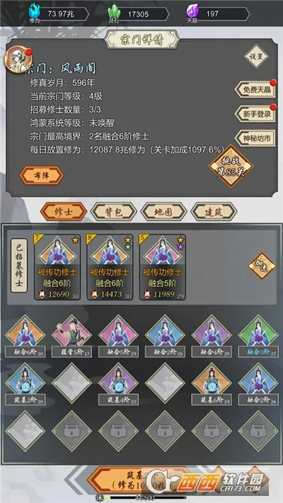 ���Ѻϳ��������ֻ���v1.45 �ٷ������ͼ1