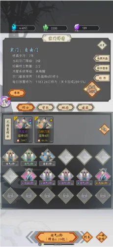 道友合成器最新手机版 道友合成器最新手机版