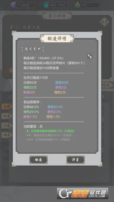 ���Ѻϳ��������ֻ���v1.45 �ٷ������ͼ0